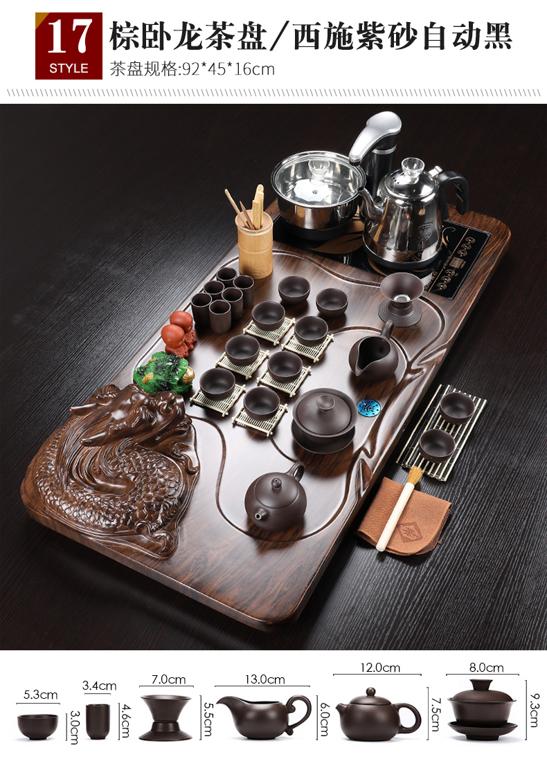 Porcelain tea tray # constant purple ceramic tea set of a complete set of automatic water kung fu tea tea family living room