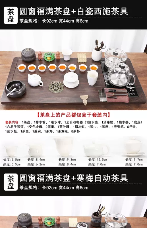 Bộ trà, bàn trà, ấm đun nước, đáy tích hợp có nước, tách trà kung fu văn phòng tại nhà, khay trà, bộ hoàn chỉnh, đơn giản
