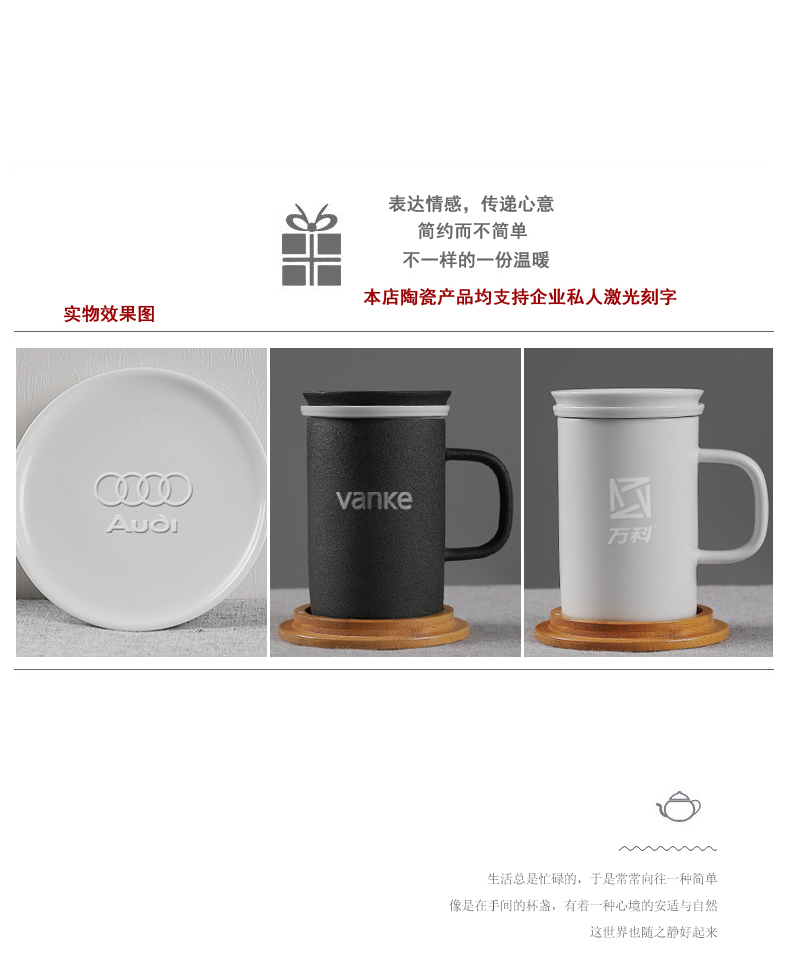 Porcelain constant hall mark cup ceramic household with cover filter cup mat cup cup tea cup custom office