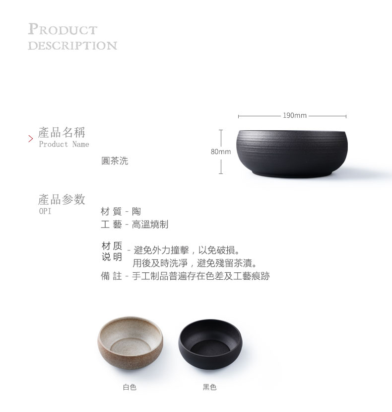 Porcelain heng tong coarse pottery round tea wash to ceramic wash bowl washing dishes kung fu tea accessories cup hot wash to the writing brush washer from cylinder