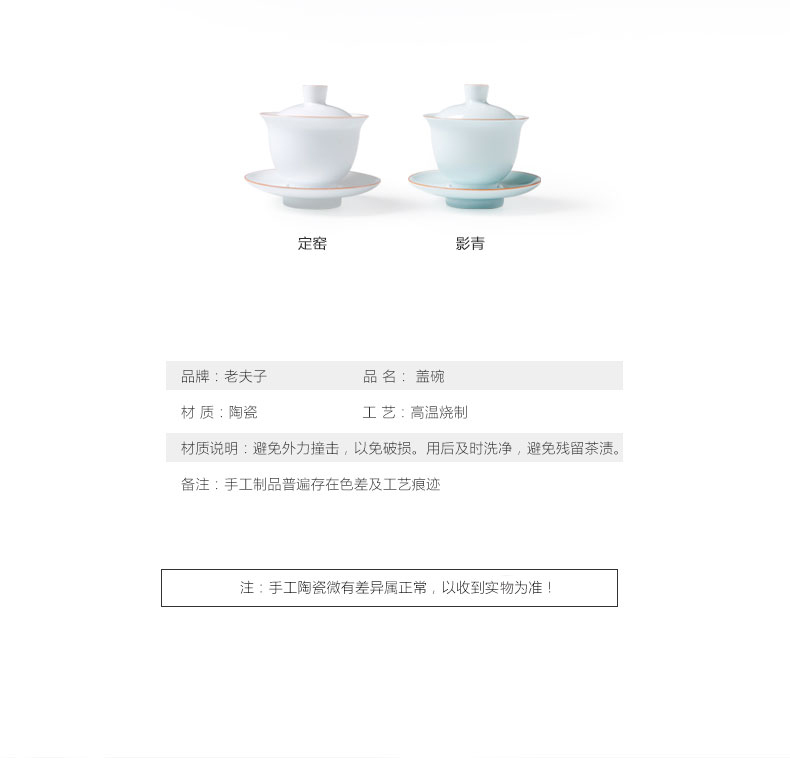 Tureen ceramic bowl large kung fu tea tea cups white porcelain three of the bowl to use hand grasp pot of the teapot