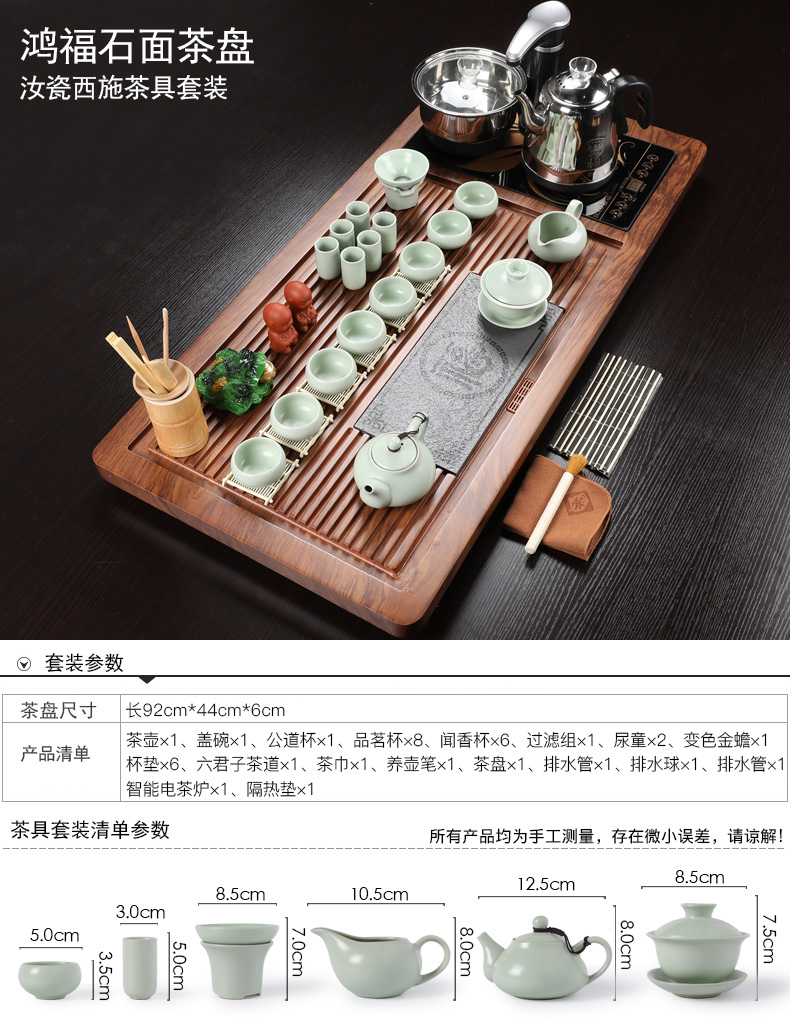 Porcelain heng tong sheung shui tea sets tea tray automatically purple sand pottery and Porcelain of a complete set of kung fu tea tea family contracted