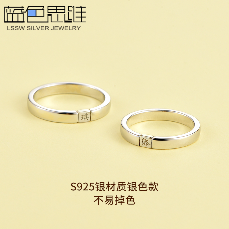 Bague mixte LSSW     en Argenterie - Ref 3086519 Image 3