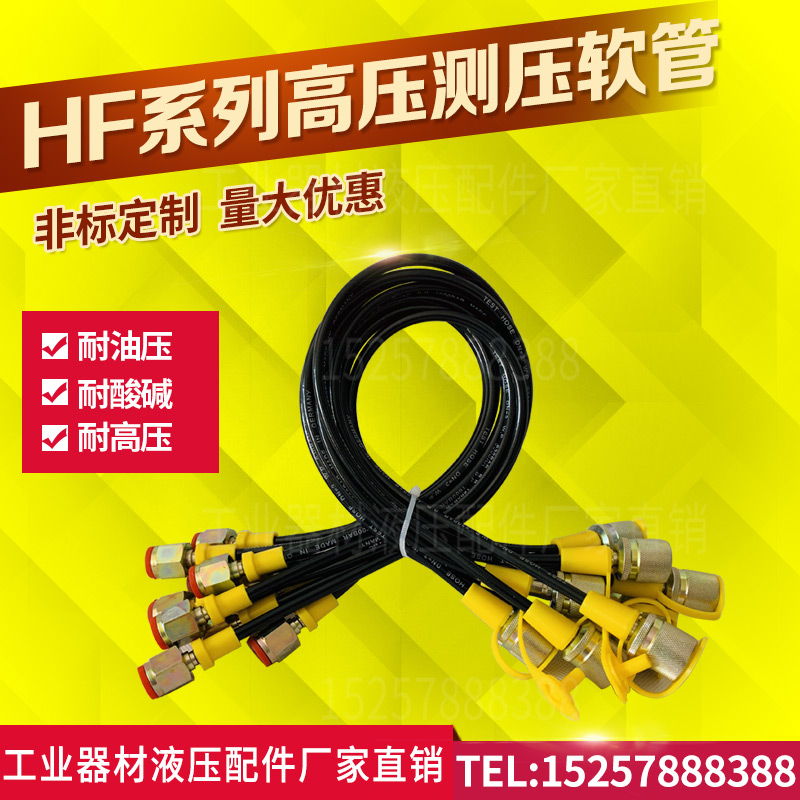 HIGH PRESSURE PRESSURE MEASURING hose assembly 63MPA PRESSURE GAUGE TEST HYDRAULIC tubing joint DN2 3*6 PRESSURE MEASURING pipe joint