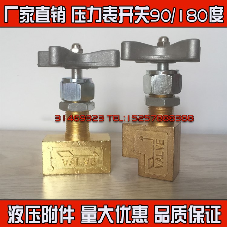Pressure meter switch GCT-02 GCT-03 GCLT-02 GCLT-03 90180 degrees Corker 2 points PT1 4