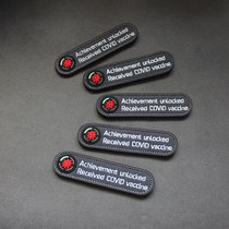 I have been vaccinated long morale chapter has been vaccinated with vaccine patch backpack DIY Velcro sewing patch