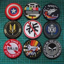 Round Embroidery Velcro morale chapter 8CM patch outdoor military fans tactical cloth patch Embroidery patch