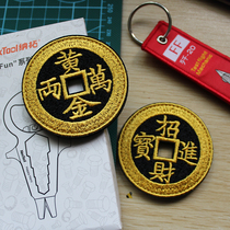 Retro badge Chinese elements Ancient copper coin styling embroidery Velcro stamp jacket accessories badge round