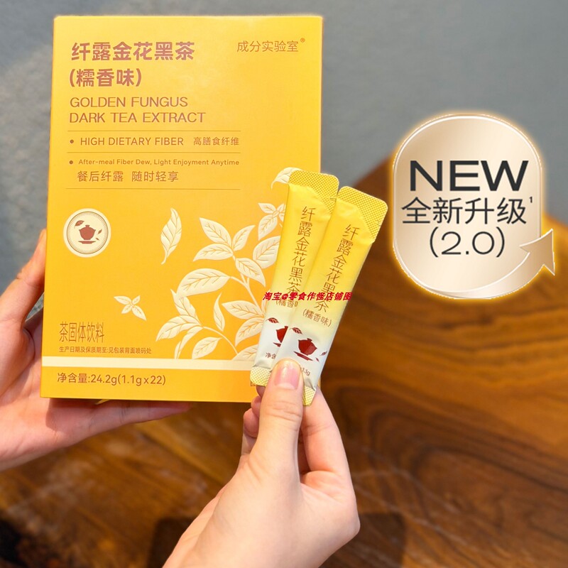 Ingredients: Laboratory Black Tea with Fragrant Jasmine, Osmanthus, Cherry Blossom Flavor, High Fiber, Prebiotics, Management Period, Black Tea with Golden Flower Ingredients: Laboratory Black Tea with Fragrant Jasmine, Osmanthus, Cherry Blossom Flavor, High Fiber, Prebiotics, Management Period, Black Tea with Golden Flower