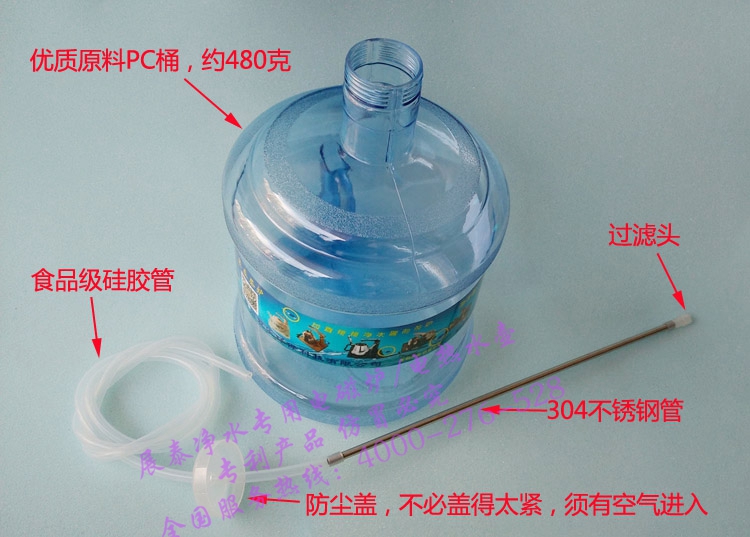 Automatic water - water pipe food grade water - water pipe 304 stainless steel tea toilet silicone tube sinking tube