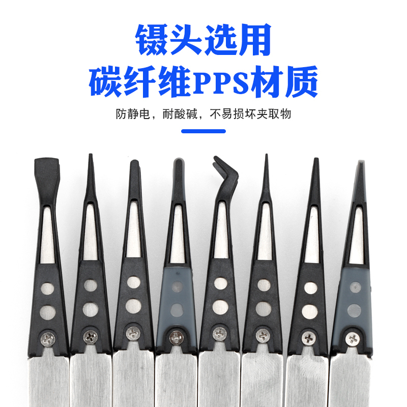 Esd Anti-Static Interchangeable Head Non-Slip Optical Lens Silicone Soft Head Experimental Acid and Alkali Resistant Non-Scratch Jewelry Tweezers Esd Anti-Static Interchangeable Head Non-Slip Optical Lens Silicone Soft Head Experimental Acid and Alkali Resistant Non-Scratch Jewelry Tweezers