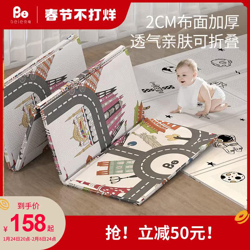 Bay Baby Crawling Mat Folding Climbing Mat Thick Home Baby Xpe Cloth Non-Toxic Formaldehyde-Free Ground Mat Winter