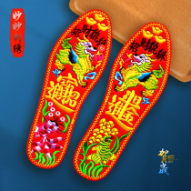  Summer pure cotton cloth thickened embroidered insoles finished men and women handmade year of life embroidery embroidered deodorant and sweat absorption