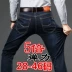 Mùa thu và mùa đông quần jeans cạp cao nam cao cạp cao thẳng quần thun rộng cộng với quần XL phân bón