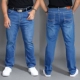 Mùa thu và mùa đông quần jeans cạp cao nam cao cạp cao thẳng quần thun rộng cộng với quần XL phân bón quần đùi