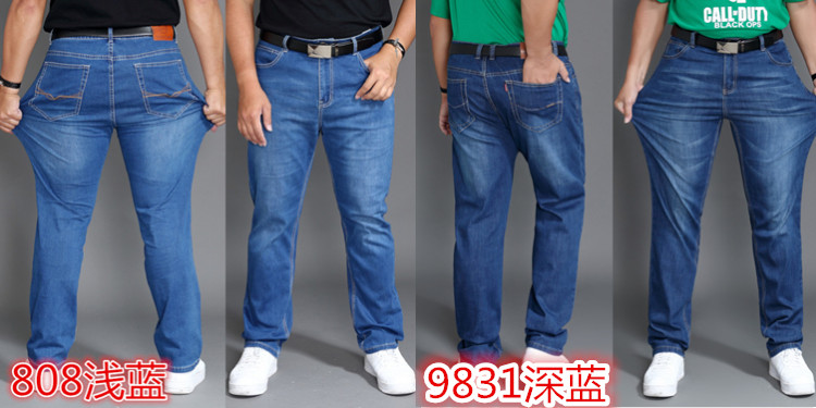 Mùa thu và mùa đông quần jeans cạp cao nam cao cạp cao thẳng quần thun rộng cộng với quần XL phân bón đồ nam