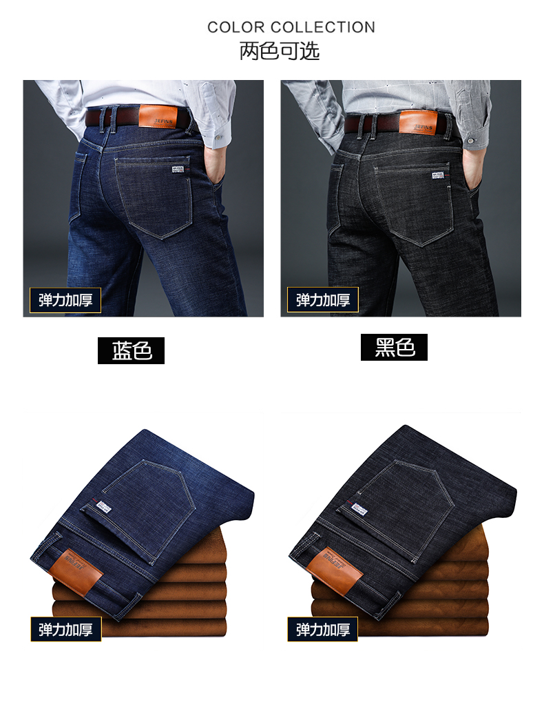 Quần thun cao siêu rộng cộng với quần jean nhung nam trung niên rộng rãi cộng với phân bón để tăng mỡ cao eo dày thời trang nam cao cấp
