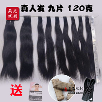 Opera Peking Opera human hair with hair on the sideburns drama on the waterside real hair on the side big hair on the sideburns small curly hair small sideburns bun hair hair on the temples
