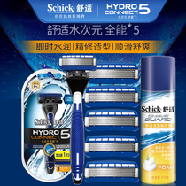 Schick Comfort Water Dimension All-around 5-layer Manual Razor Mens razor head Shaving knife set