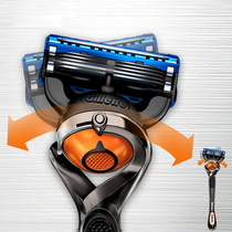Original imported Gillette mens razor 5 blades Gillette Zhishun manual razor head knife holder