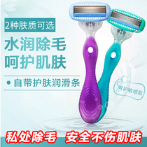 Schick comfortable womens shaving knife Shu Qi manual shaving armpit hair knife Hair removal knife intuition shaving knife