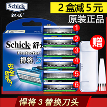 Schick Comfort Razor Blade Protector3D Titan Diamond Defender Manual Razor Head Razor