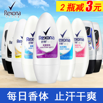 Shu Nai antiperspirant beads 40ml men and women light perfume under the ball antiperspirant body lotion silky dry flower and fruit fragrance