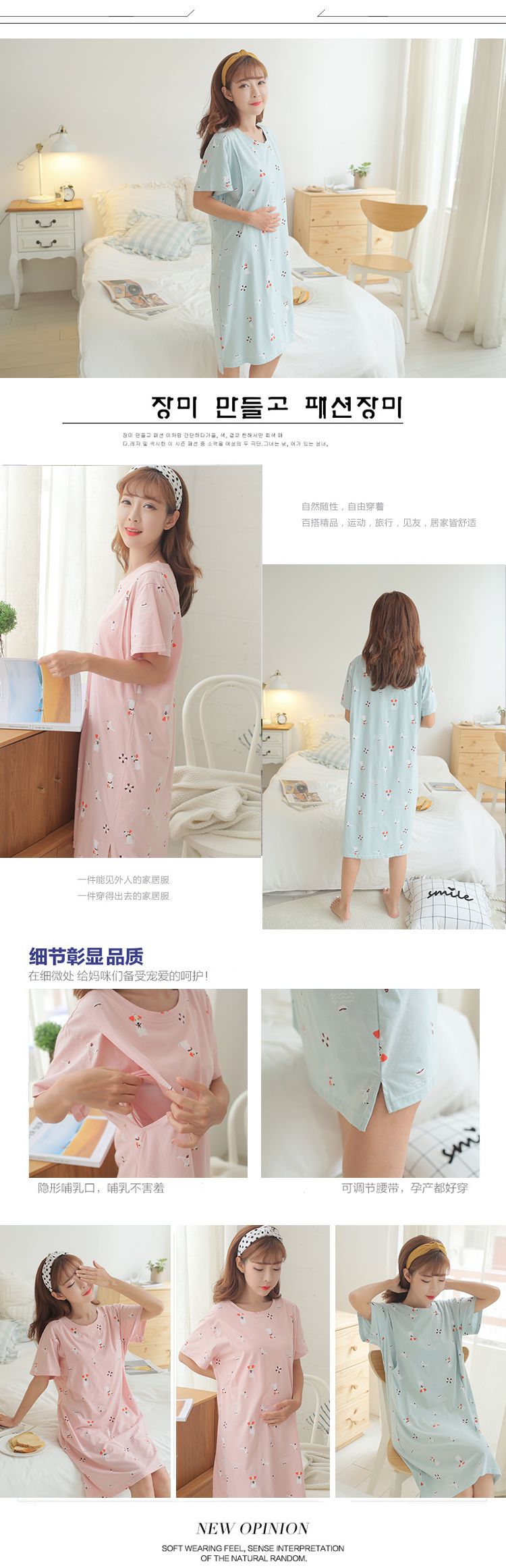 Mùa hè phụ nữ mang thai ngắn tay nightdress phần mỏng cho con bú tháng quần áo mùa hè lỏng kích thước lớn sau sinh ăn đồ ngủ váy cotton