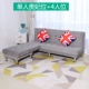 Phúc Kiến Xin căn hộ nhỏ giường sofa có thể gập lại đơn giản đôi ba phòng ngủ beanbag thuê kép sử dụng phòng khách - Ghế sô pha