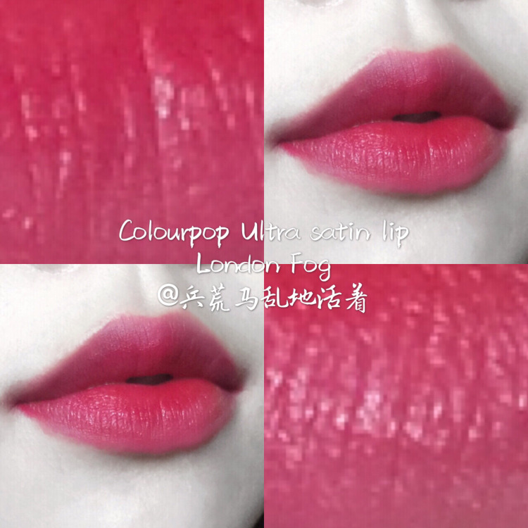 Owner's own spot colourpop lip glaze lipstick LONDON FOG colorpop lip glaze