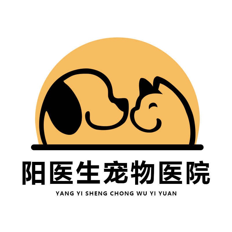 阳医生宠物动保