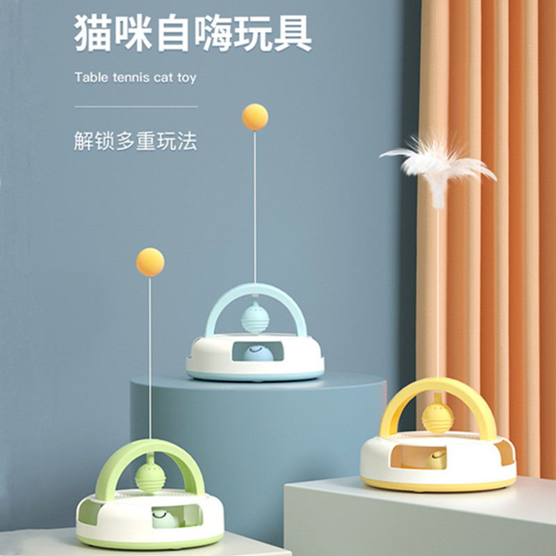 Cat toys self-healing cat turntable ball feather table tennis teasing cat stick bite-resistant artifact kitten supplies