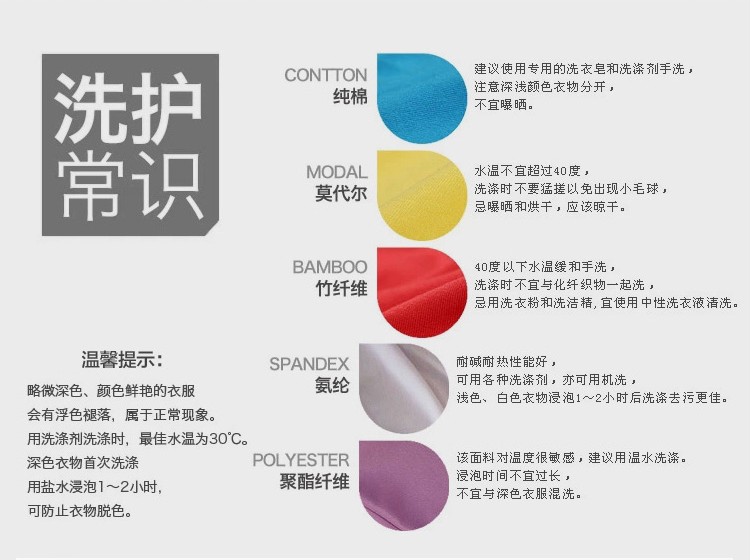 Pantalon collant Moyen-âge simple en coton - Ref 762520 Image 15