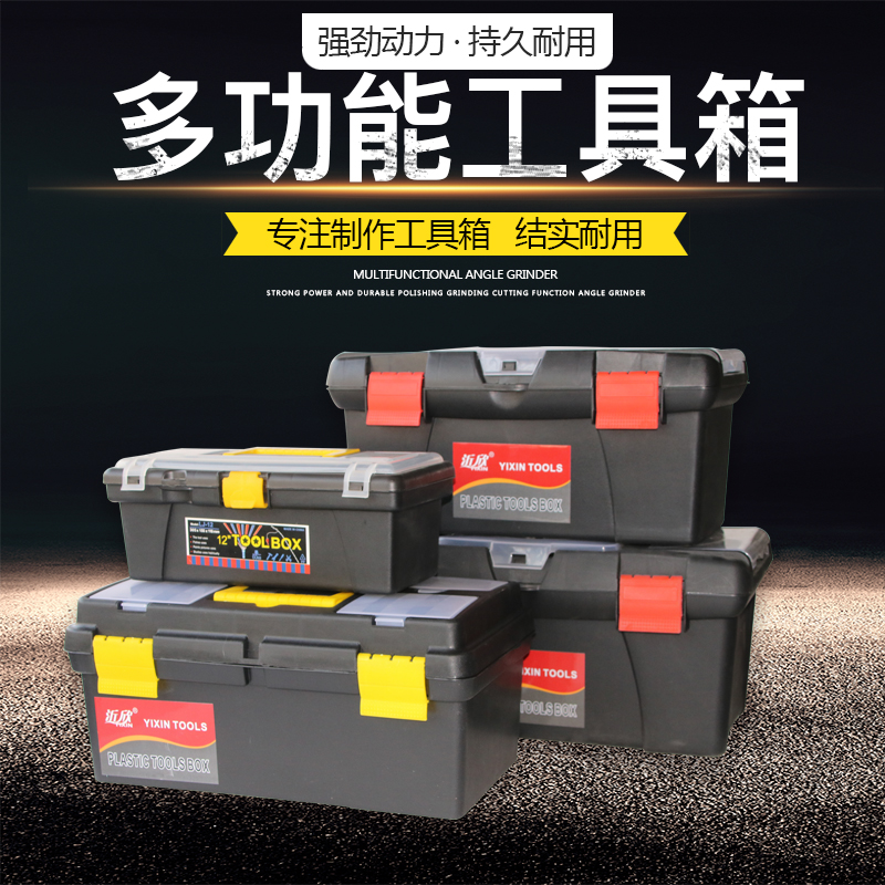 Fine Art Collection Box Calligraphy Student Water Pigment Pigment Container 16 inch multi - functional hand - hand hardware toolbox