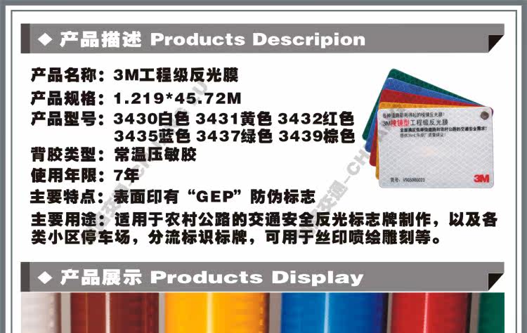 Autocollant pour vélo - Ref 2291867 Image 6