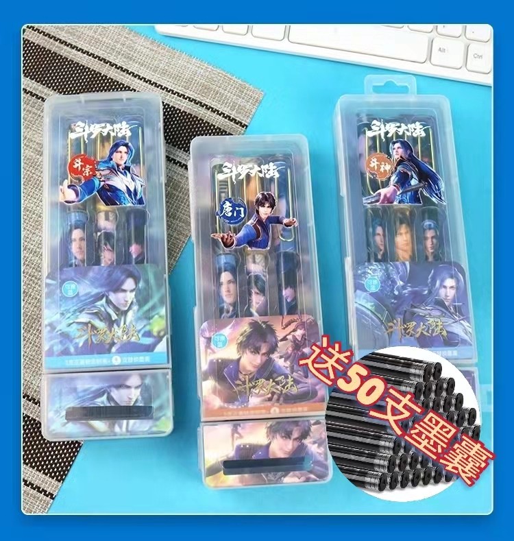 Doug Luo Continental Pen Stationery School Children Practice Boys and Female Animation Little Dance and Tang Three Interchangeable Ink Crystal Pen