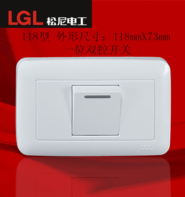 Sales of LGL Sonny Electric 118 elegant white S80K series one double control panel switch