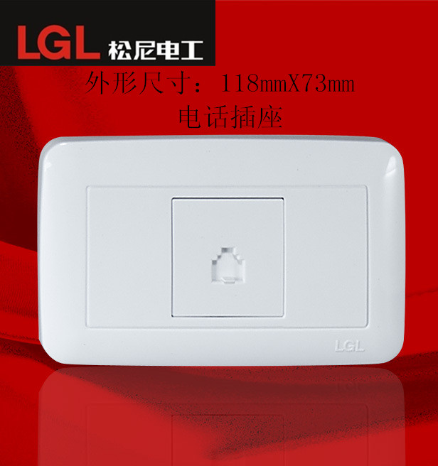 LGL Sonny Electrician 118 S80K telephone socket panel wall switch copper terminal