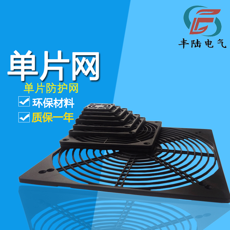 40 40 50 60 80 92110120135150172200220254 92110120135150172200220254 sheet mesh cover