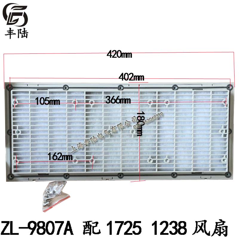 Manufacturer direct sales ZL-9807A ventilation filter rectangular shutter 420 * 180 * 28MM with 12CM wind