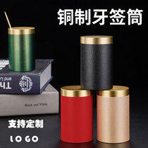 Brass toothpick holder 2024 new style customizable creative light luxury toothpick box portable commercial hotel dedicated high-end