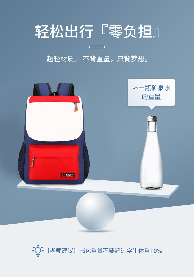 Ранец 新款小学生机构广告书包定做儿童培训辅导班背包定制印字彩色logo