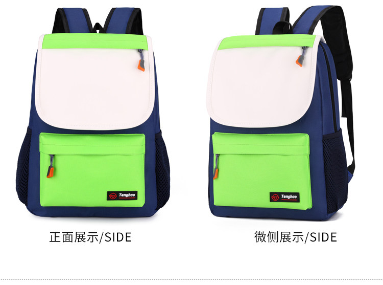 Ранец 新款小学生机构广告书包定做儿童培训辅导班背包定制印字彩色logo