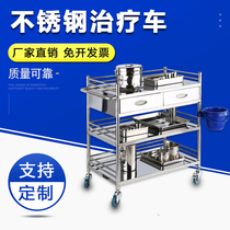 Medical 304 stainless steel three-layer treatment cart nurse special change of medicine nursing car Two floors mobile instrument small cart