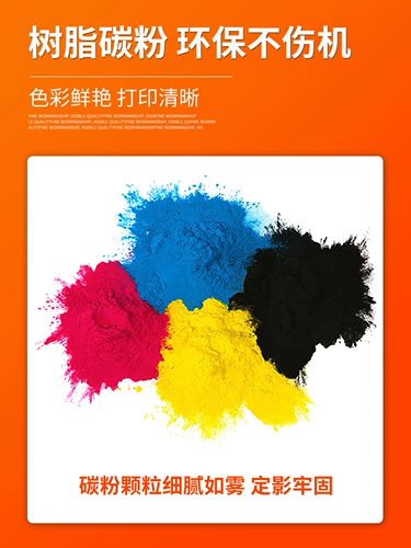 Подходит для HP M251N Toner Cartridge M251NW M276N Лазерный принтер чернильный картридж M276NW Color CF210 тонер картридж 131A Toner Laserjet Pro 200 Цветный тонер картридж