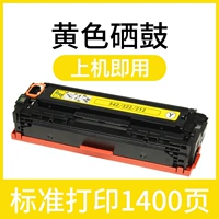 Желтый тонер картридж (стандартная печать 1400 страниц)