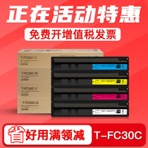 FULUXIANG for Toshiba 2051C powder cartridge e-STUDIO 2551C 2050C color copier toner T-F