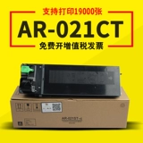 Применимо к Sharp AR-3020D Powder Box 4020D 3821D чернильная коробка 3821N 4021 2018L Порошок чернил MX-M180D M210D Carbon Powder AR-022-й чип-носитель добавляет порошок