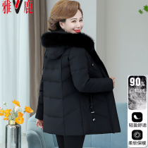 Yalu Short Down Jacket Womens New Fashion Small Mom Thickened Warm Style Middle-aged and Elderly Winter Jacket