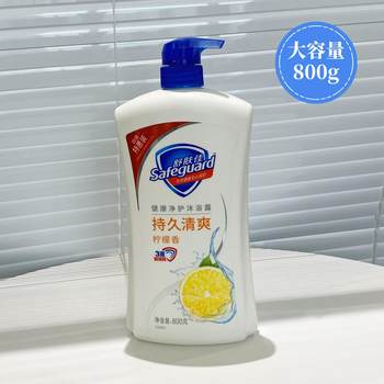 Safeguard shower gel healthy purifying care